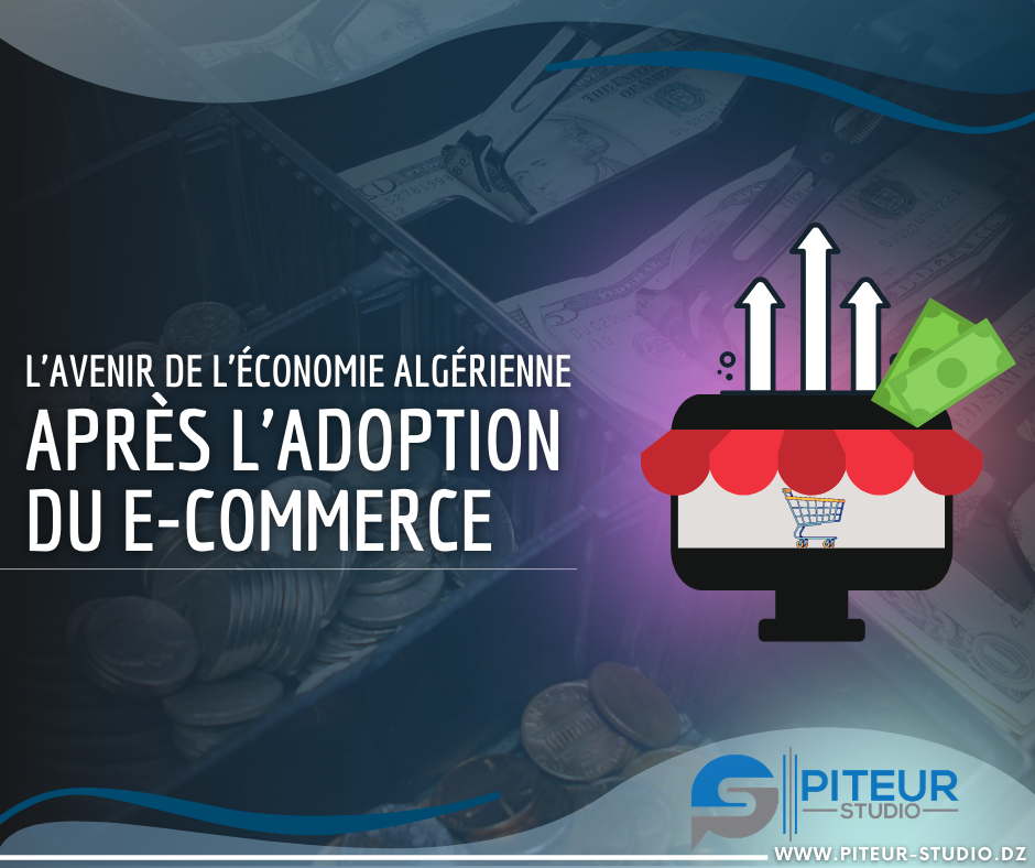 L’avenir de l’économie algérienne après l’adoption du E-commerce